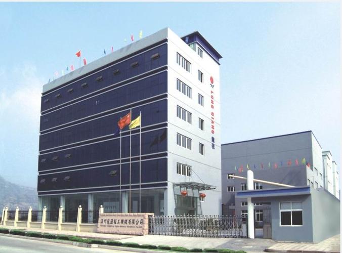 温州龙强,创办于1984年,是国内最早的乳食品机械,制药行业机械,卫生级